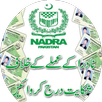 Nadra Complain APK