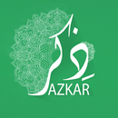القرآن الكريم APK