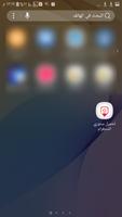 Download Story From Instagram plakat