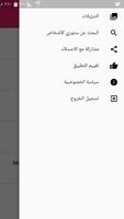 تحميل ستوري قصص من انستقرام capture d'écran 2