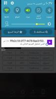 تحميل فيديو من vk اسکرین شاٹ 3