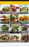 Chinese Recipes screenshot 1