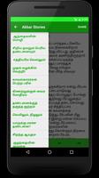 Tamil Stories capture d'écran 2