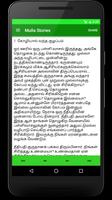 Tamil Stories capture d'écran 3