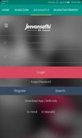 Matrimonial App - No.1 Matching App تصوير الشاشة 1