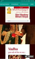 Matrimonial App - No.1 Matching App تصوير الشاشة 3