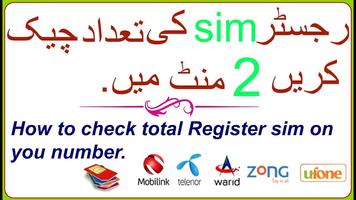 SIMs registered List Affiche