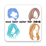 New Hair Color For 2018 أيقونة