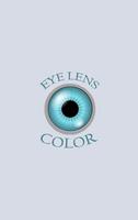 Eye Lens Color تصوير الشاشة 2