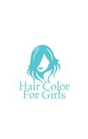 Hair Color For Girls imagem de tela 2
