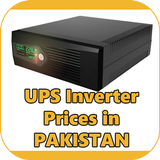 UPS Inverter Prices Pakistan biểu tượng