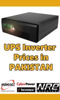 UPS Inverter Prices Pakistan الملصق