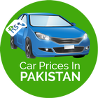 Car Prices in Pakistan icône