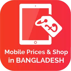 Mobile Prices in Bangladesh APK 下載