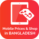 Mobile Prices in Bangladesh aplikacja