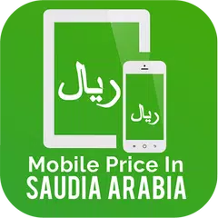 Mobile Prices in Saudi Arabia APK 下載