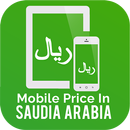 Mobile Prices in Saudi Arabia APK