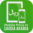 Mobile Prices in Saudi Arabia-icoon