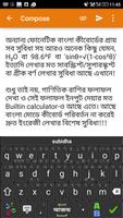 Ajonmo আজন্ম bangla keyboard Affiche