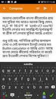 Ajonmo আজন্ম bangla keyboard poster