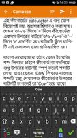 Ajonmo আজন্ম bangla keyboard capture d'écran 2