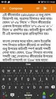 Ajonmo আজন্ম bangla keyboard screenshot 2