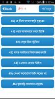 ১০১ পৃথিবীর সবচেয়ে বিচিত্র ঘটনা-Misterious Event captura de pantalla 1