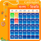 BD Calendar and Holidays ไอคอน