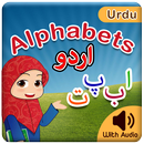 APK Urdu Alphabets (اردو حروف)