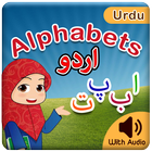 Urdu Alphabets 아이콘