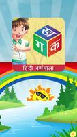 Hindi Alphabets (हिंदी वर्णमाल Affiche