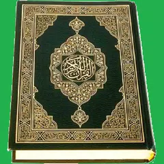 download أسهل الطرق لحفظ القرآن الكريم APK
