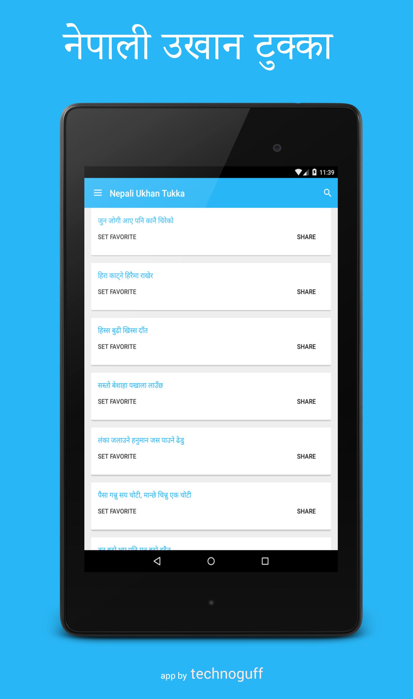 Nepali ukhan Tukka APK for Android Download Nepali ukhan Tukka APK for Android Download