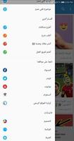 المحترف الاردني - شروحات وأخبار تقنية ảnh chụp màn hình 3