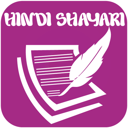 Hindi Shayari