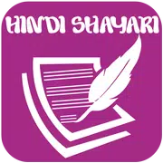 Hindi Shayari