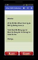 Ramzan Aftari (Iftaar) SMS Collection syot layar 2