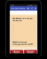 Ramzan Aftari (Iftaar) SMS Collection capture d'écran 3