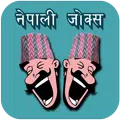 Nepali Jokes