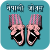 Nepali Jokes APK