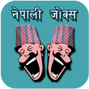 Nepali Jokes APK