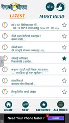 Nepali Jokes アプリダウンロード