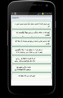 Saraiki Shayari Texts / Images screenshot 1