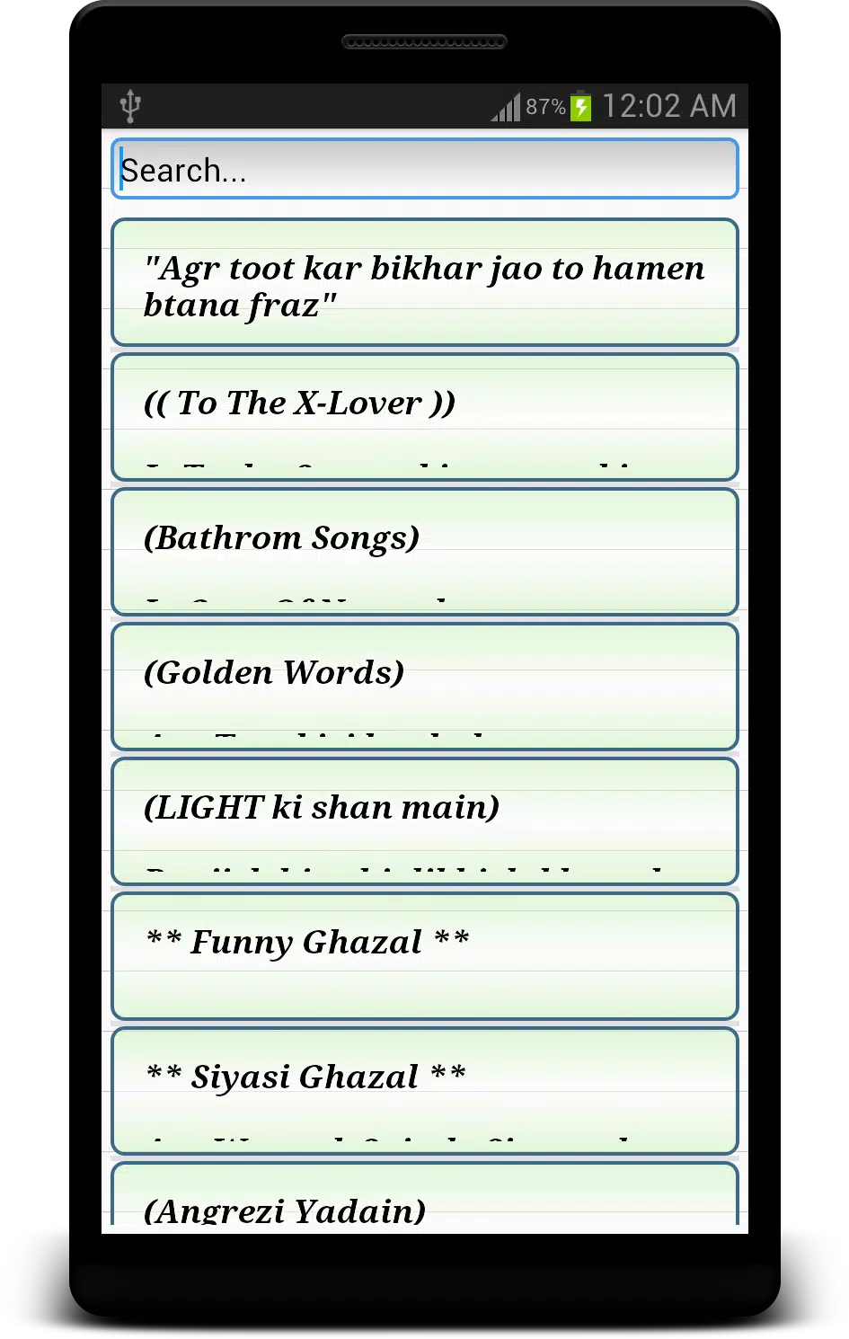 Mazahiya Shayari (Funny Poetry) - Urdu / Hindi APK pour Android Télécharger Mazahiya Shayari (Funny Poetry) - Urdu / Hindi APK pour Android Télécharger