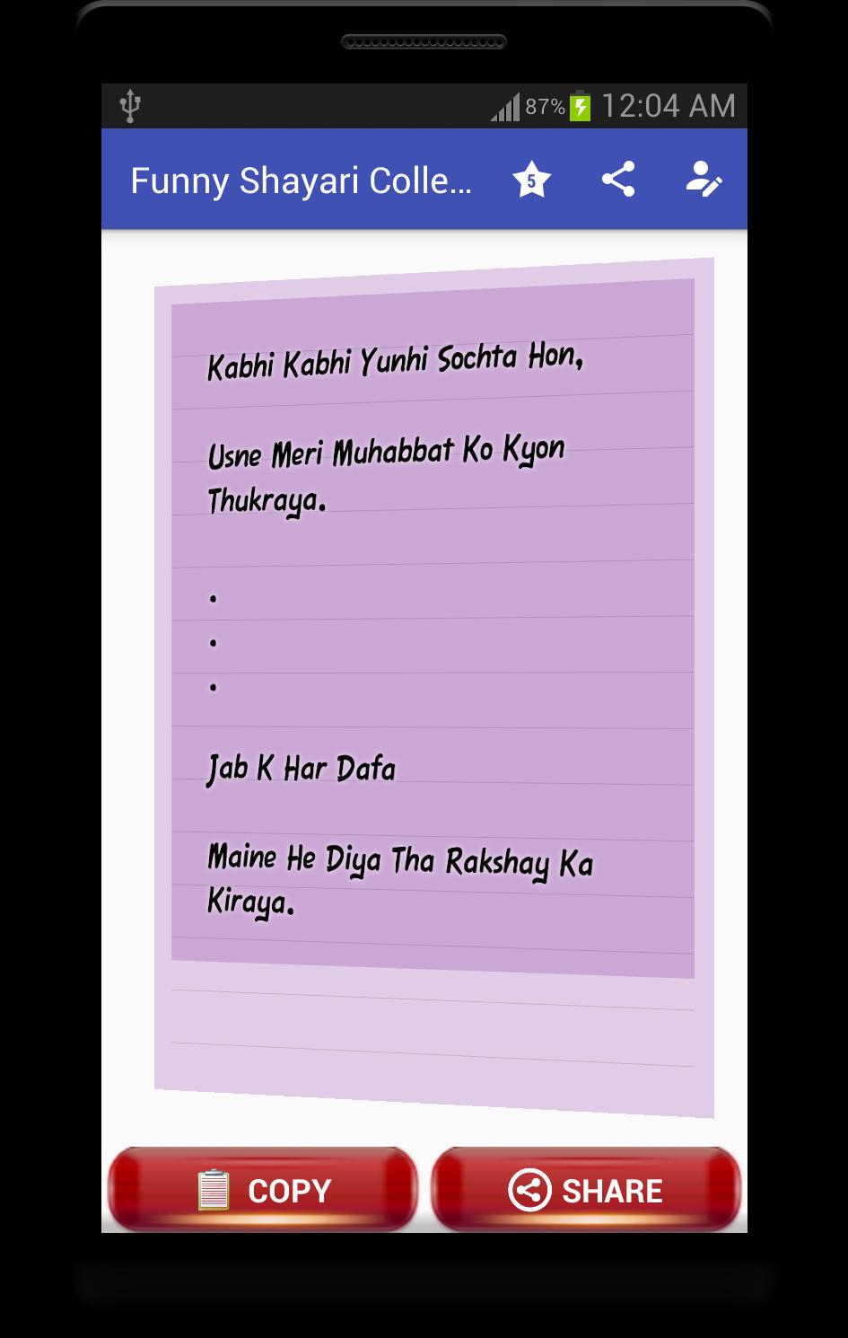 Tải xuống APK Mazahiya Shayari (Funny Poetry) - Urdu / Hindi cho Android Tải xuống APK Mazahiya Shayari (Funny Poetry) - Urdu / Hindi cho Android
