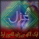 Urdu Ghazals Collection APK