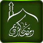 Ramadhan Apps-Alerts & Dua আইকন