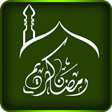 Ramadhan Apps-Alerts & Dua icon