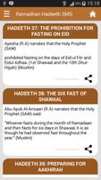 Ramadhan Karim SMS screenshot 1