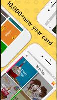 Tarjetas de felicitación y deseos 2018 captura de pantalla 2